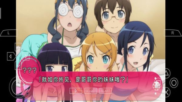 我的妹妹制造ex汉化版 手机版v1.0.0